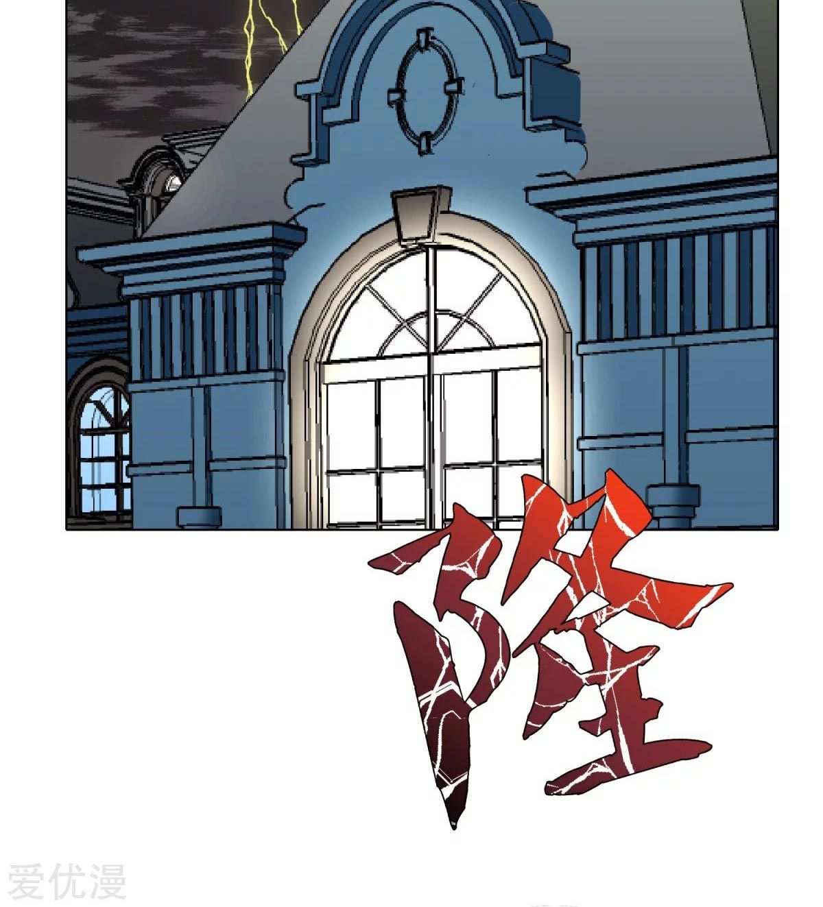 Xianzun System in the City Chapter 56 41